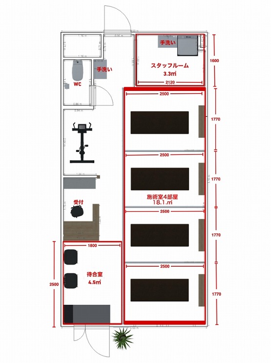 整骨院［東京/八王子市］プラン