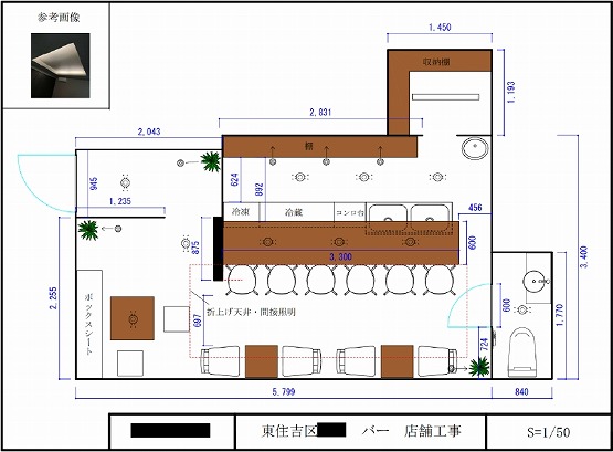 ショットバー［大阪/東住吉区］プラン