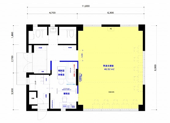 放課後等デイサービス［千葉/印西市］プラン