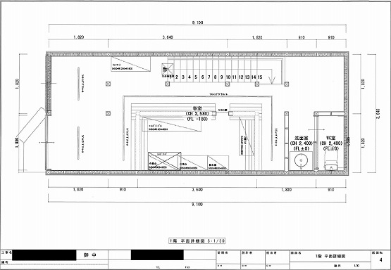 やきとり様 お見積もり 居酒屋・焼き鳥屋・串焼き 見積もり提案事例 | 店舗内装工事見積り比較.com