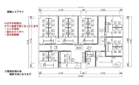 オフィス・ジム・スクール 見積もり提案事例 | 店舗内装工事見積り比較.com