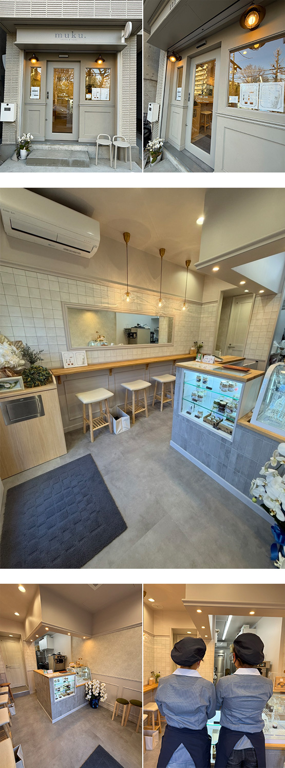 デザート・ドリンク 業種 | 店舗内装工事見積り比較.com