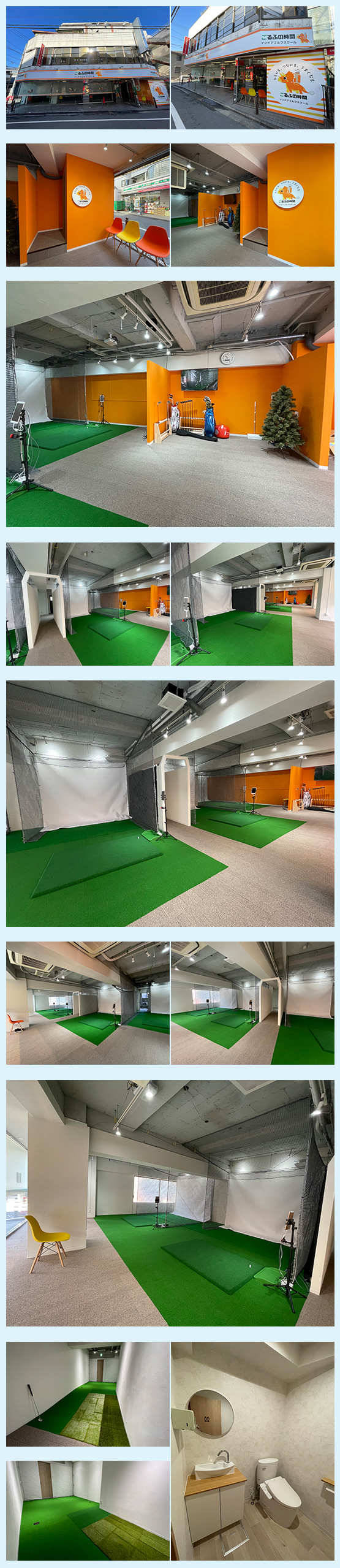 インドアゴルフスクール［東京/ひばりヶ丘］内装デザイン事例（ごるふの時間） 