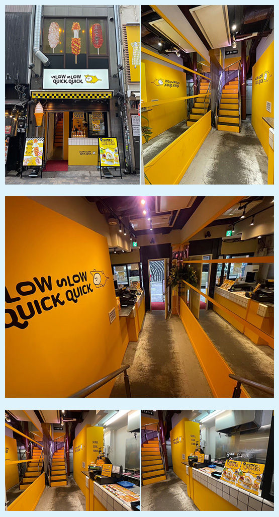 ハットドック［渋谷区/宇田川町］内装デザイン事例（LOWSLOW_QUICKQUICK）