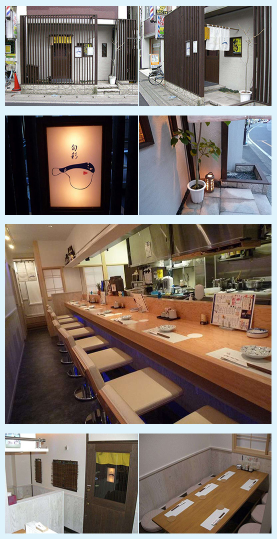 和食・日本料理店［千葉/柏］内装デザイン事例（旬彩 一）