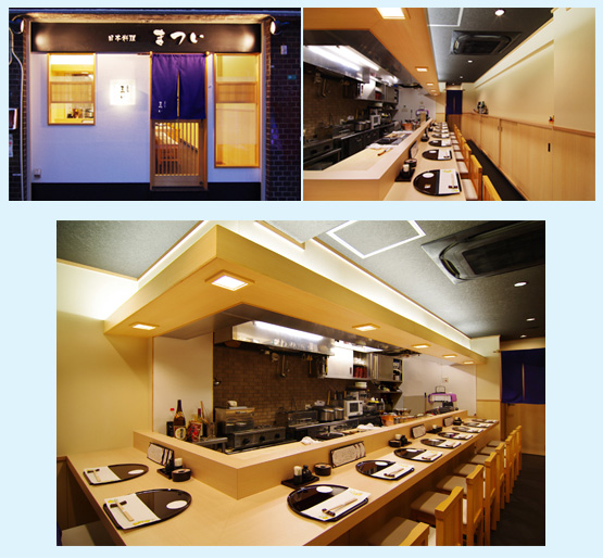 天ぷら・日本料理店［練馬区/練馬］内装デザイン事例（日本料理 まつい）