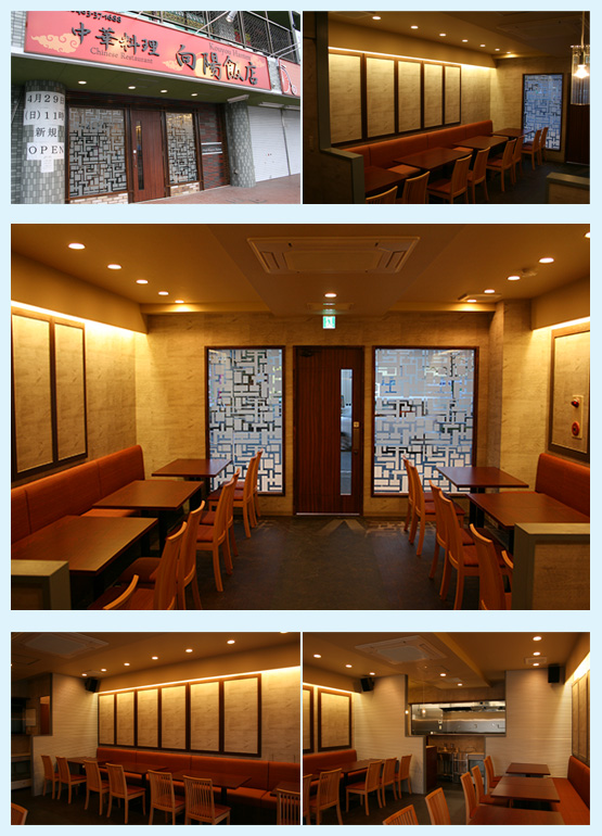 ラーメン屋・中華料理店 内装デザイン事例43