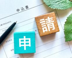 店舗の開業に必要な確認申請とは？内装制限と建築基準法、申請方法