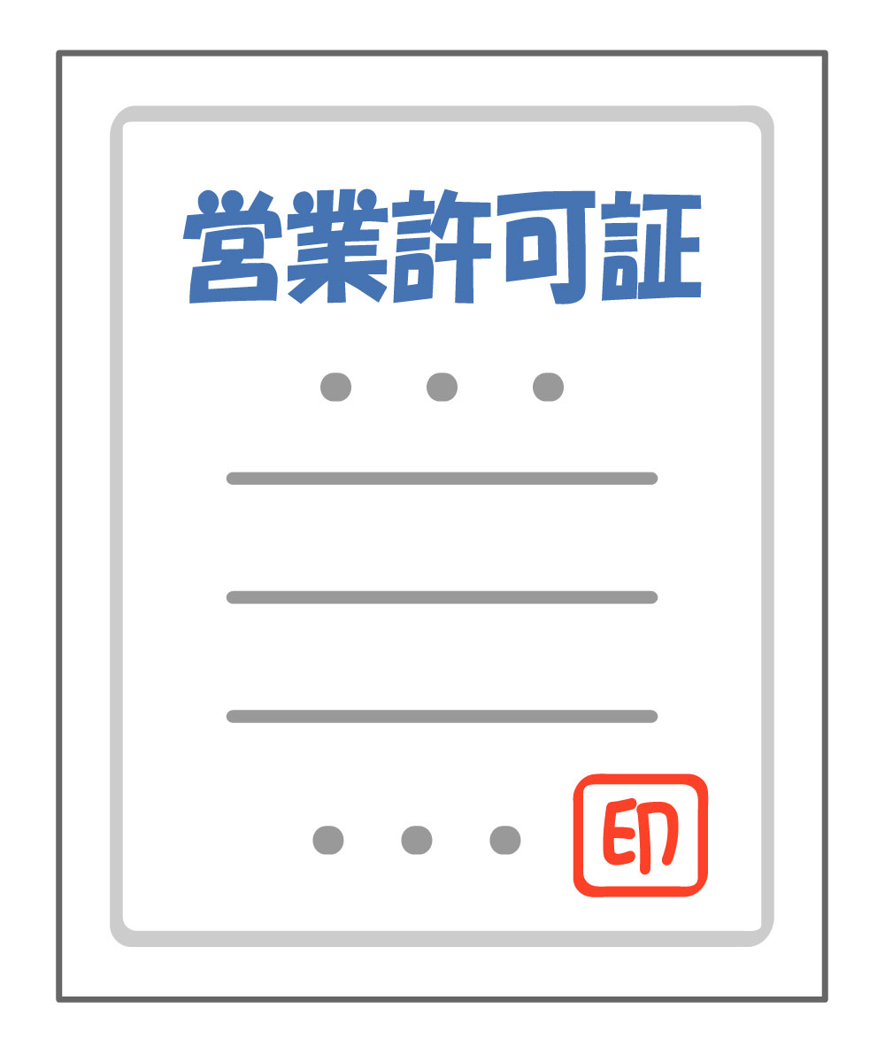 飲食店営業許可を得るための基準を種類ごとに解説
