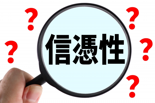 悪質リフォーム業者を見分ける3つのポイント