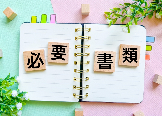 飲食店のオーナーチェンジに必要な書類や届出