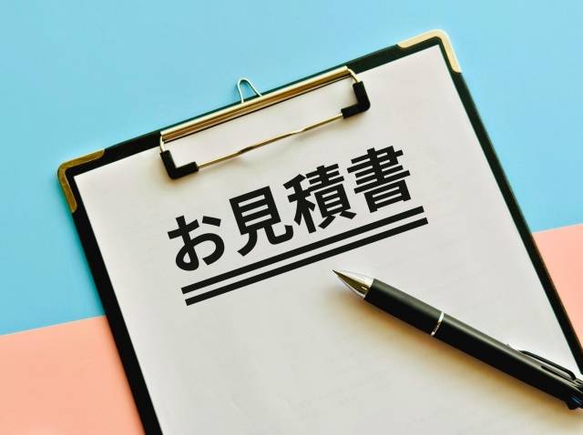 複数業者から見積もりをとって工事費用を抑えよう