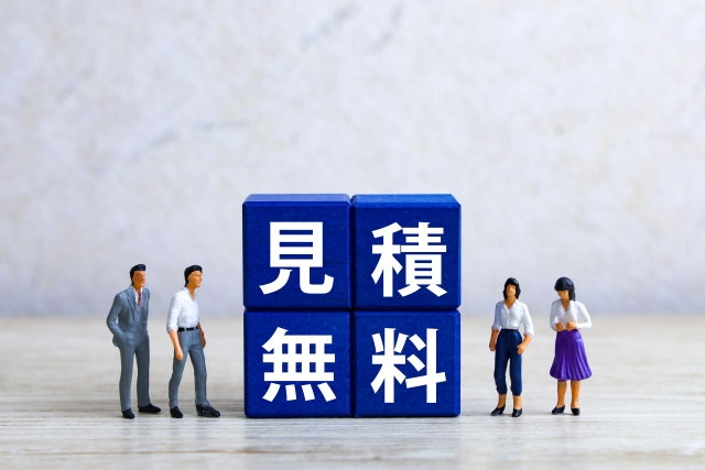 内装工事の無料見積もりを示すブロック状のイメージ画像