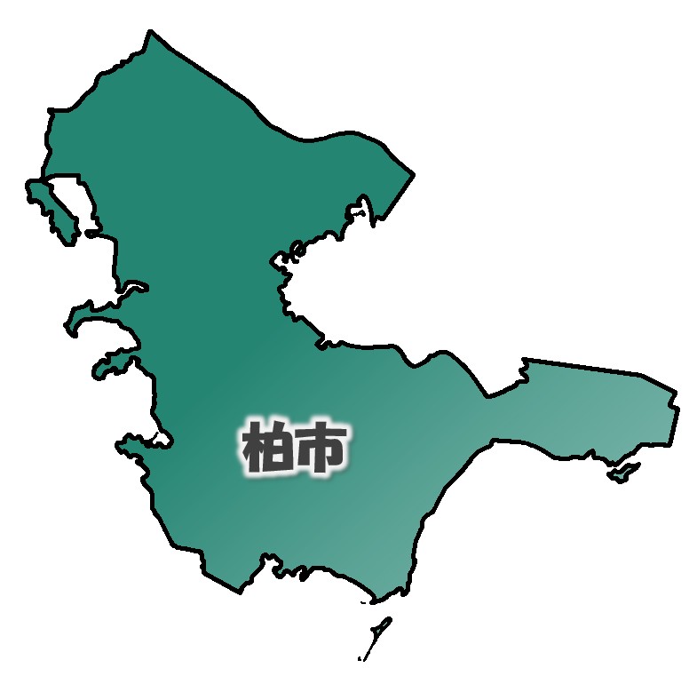 千葉県柏市