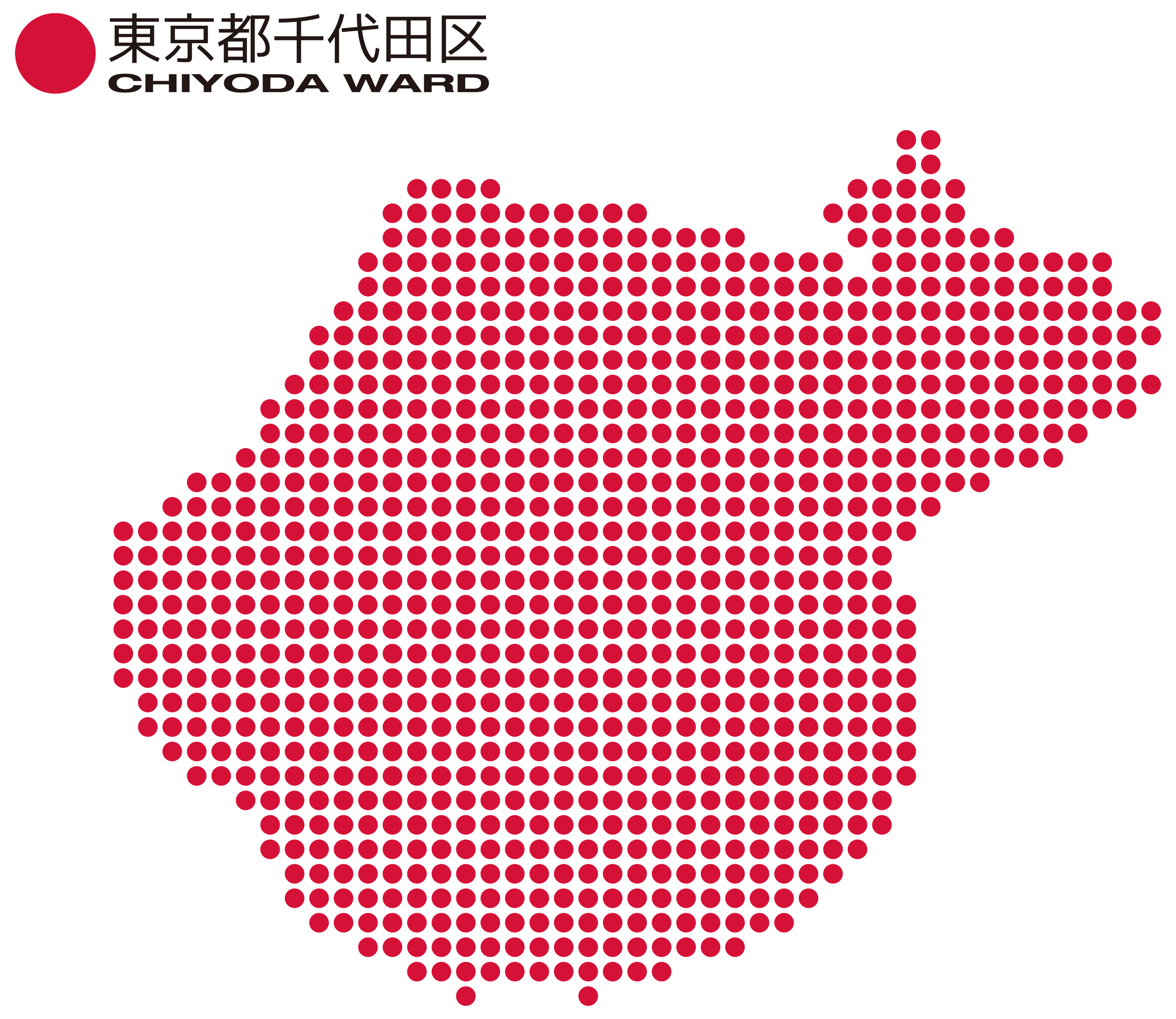 東京都千代田区
