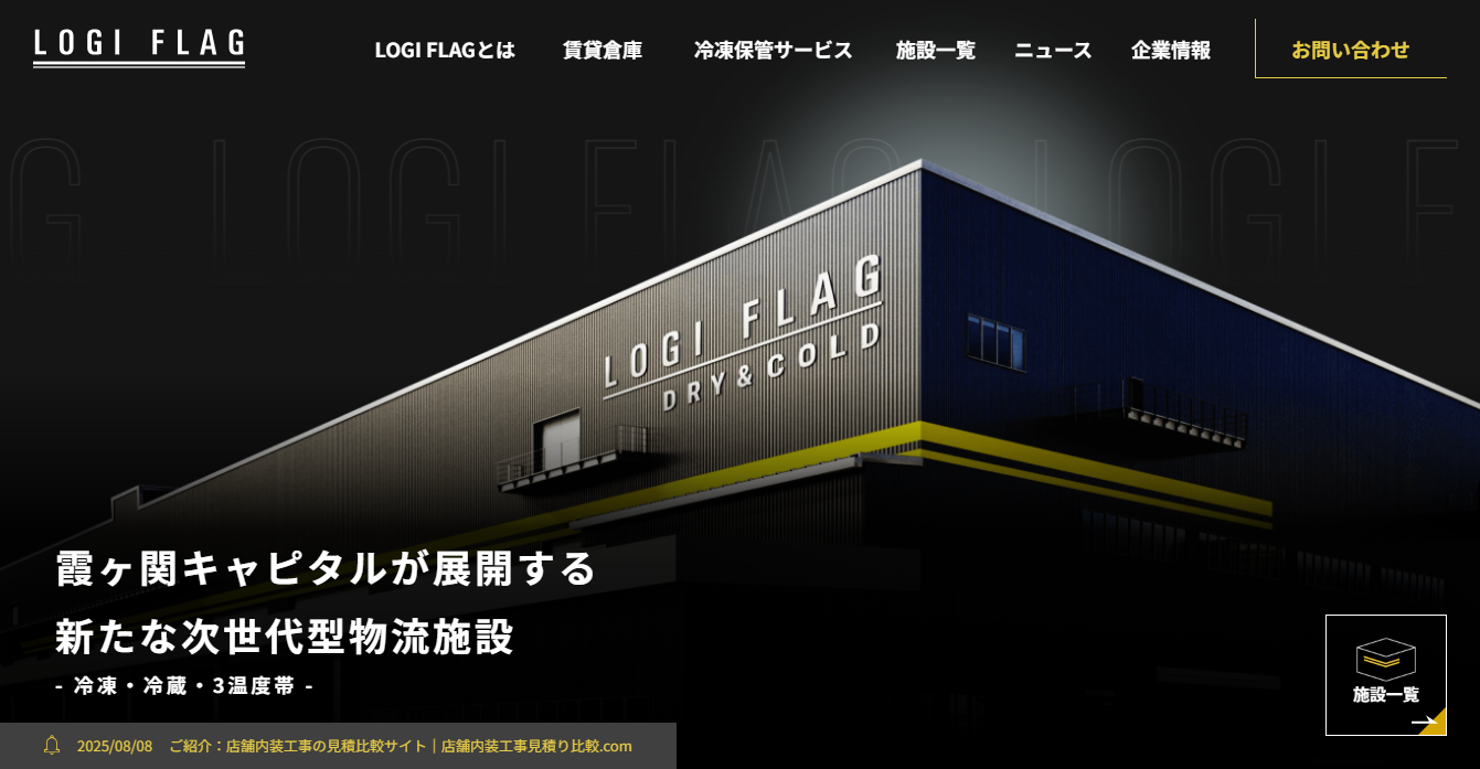 LOGI FLAG