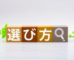 【事前準備】店舗内装工事はどこに依頼すればいい？｜業者の選び方3選！