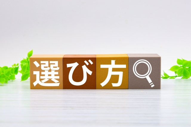 【事前準備】店舗内装工事はどこに依頼すればいい？｜業者の選び方3選！
