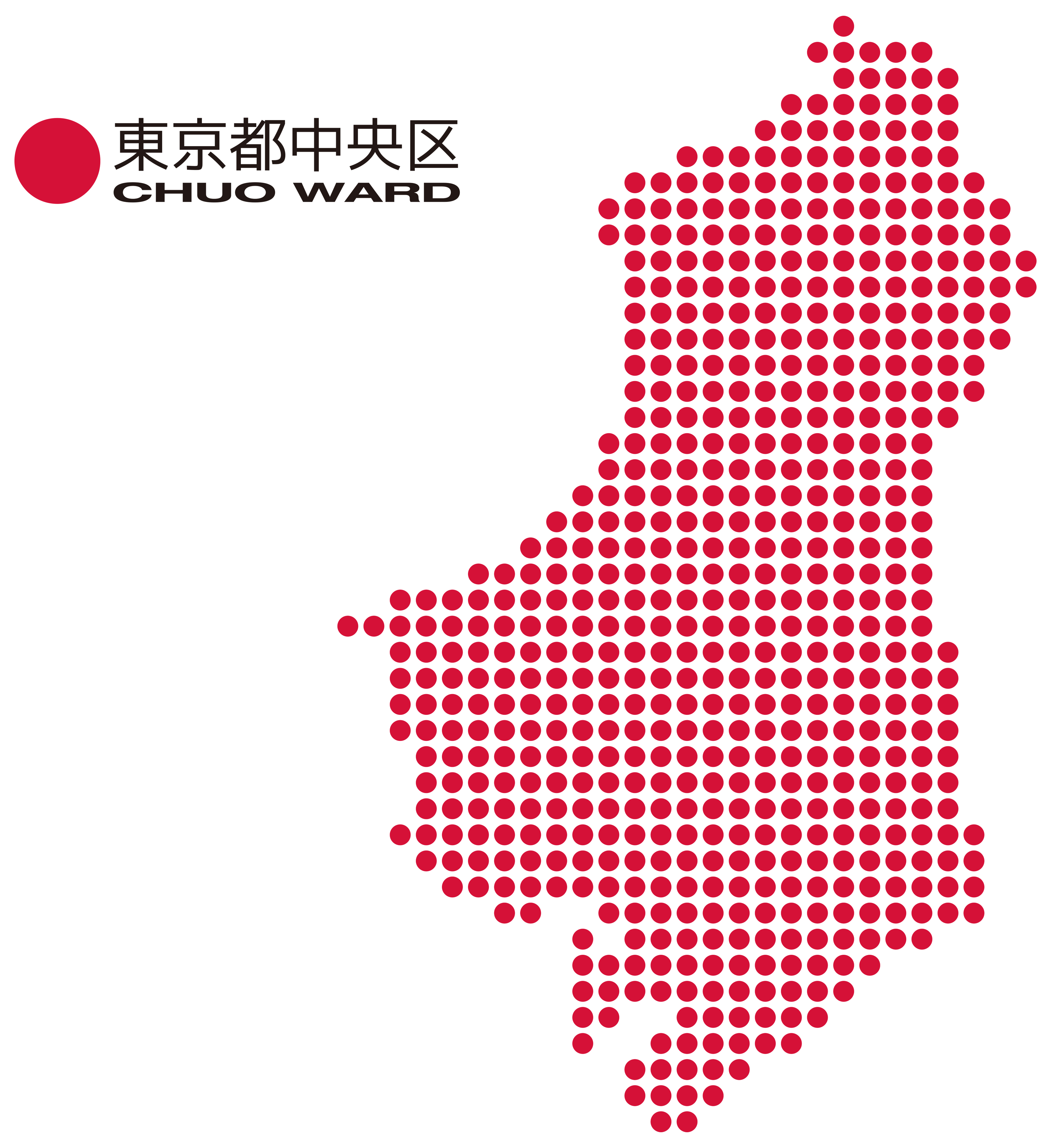 東京都中央区
