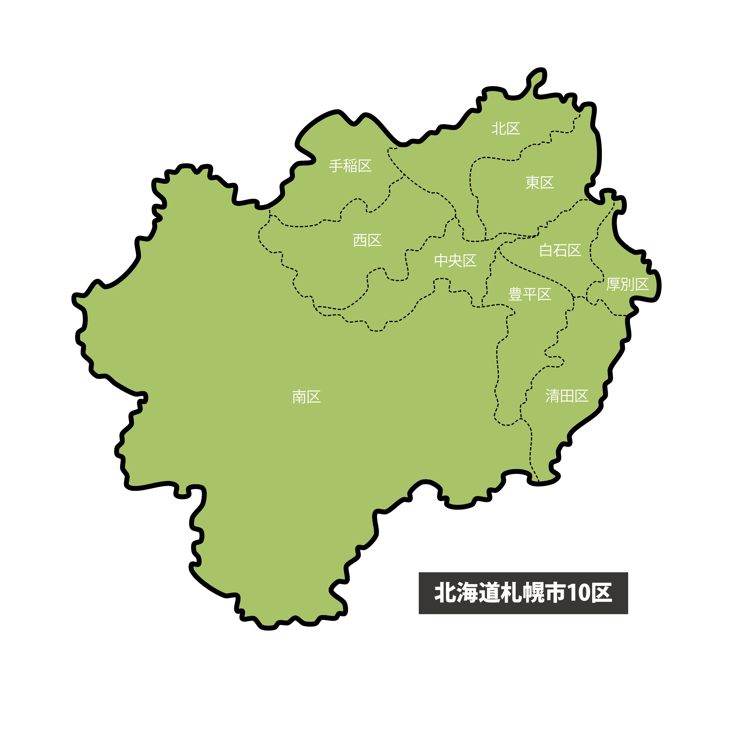 北海道札幌市