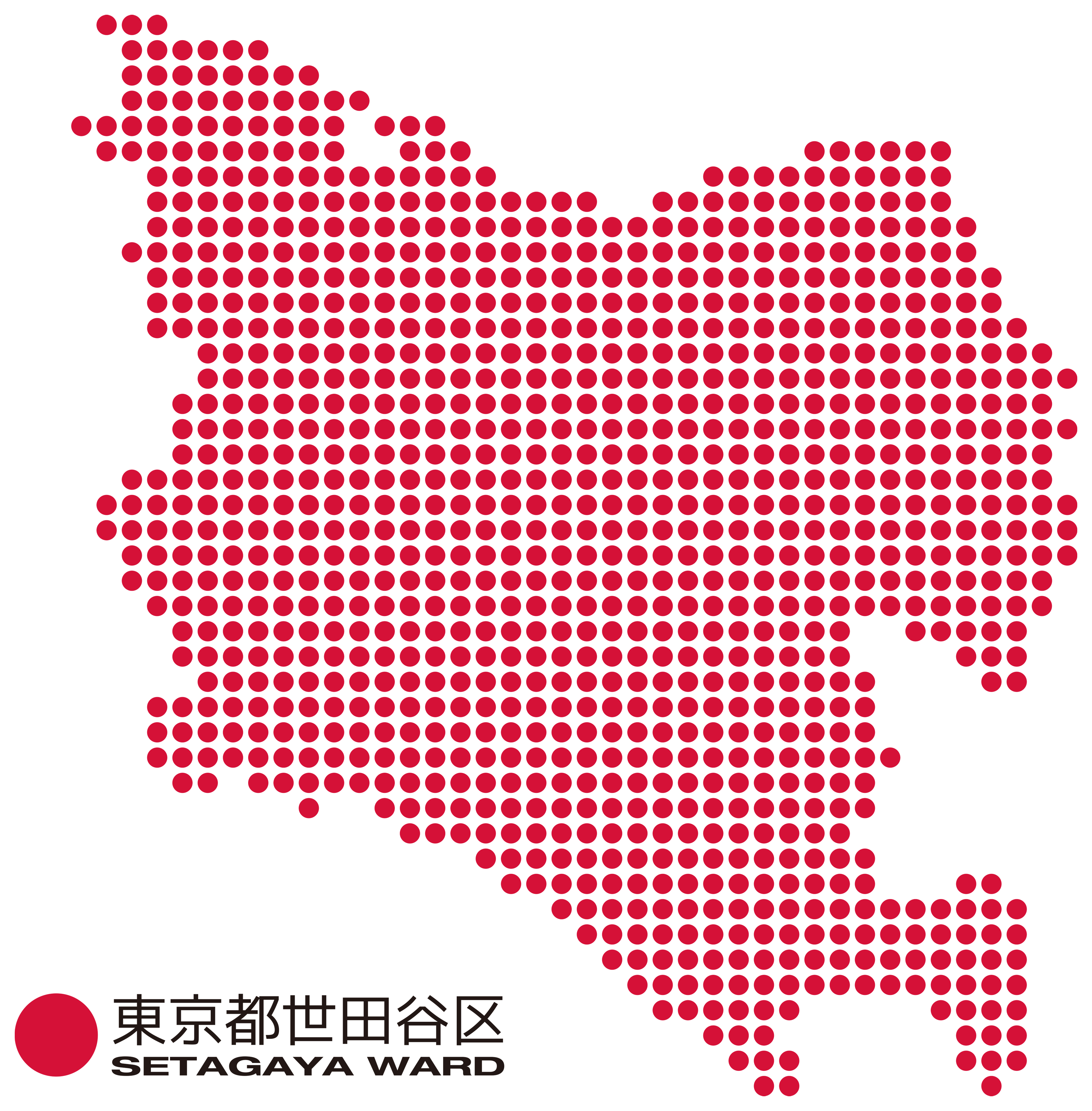 東京都世田谷区