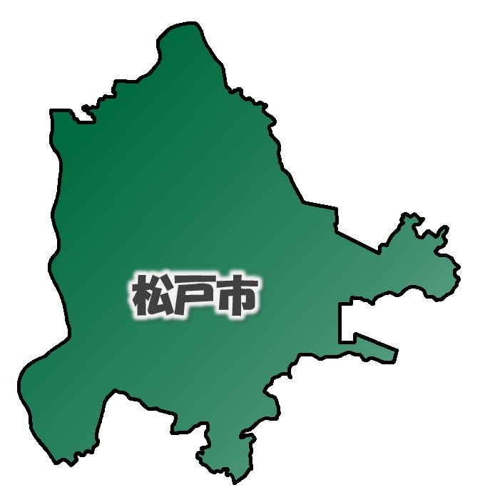 千葉県松戸市