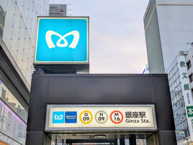 銀座駅
