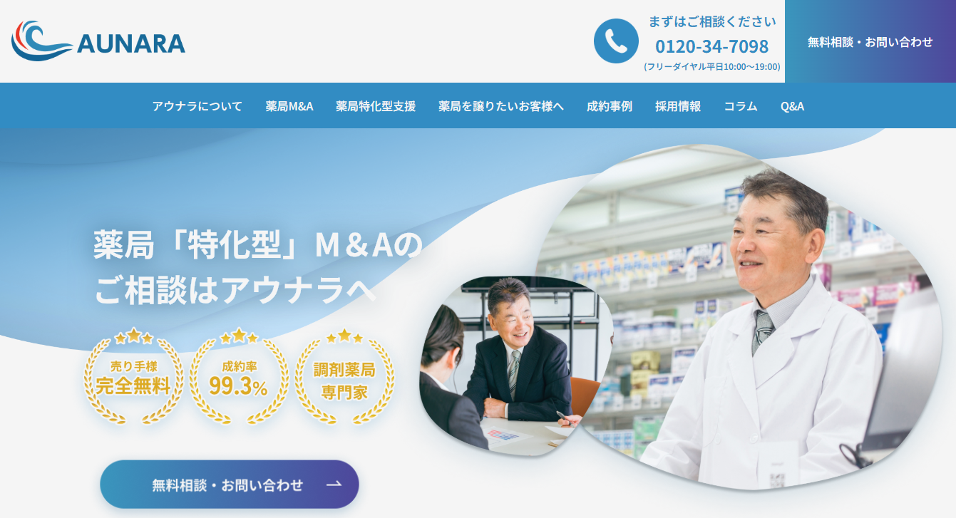 株式会社アウナラ