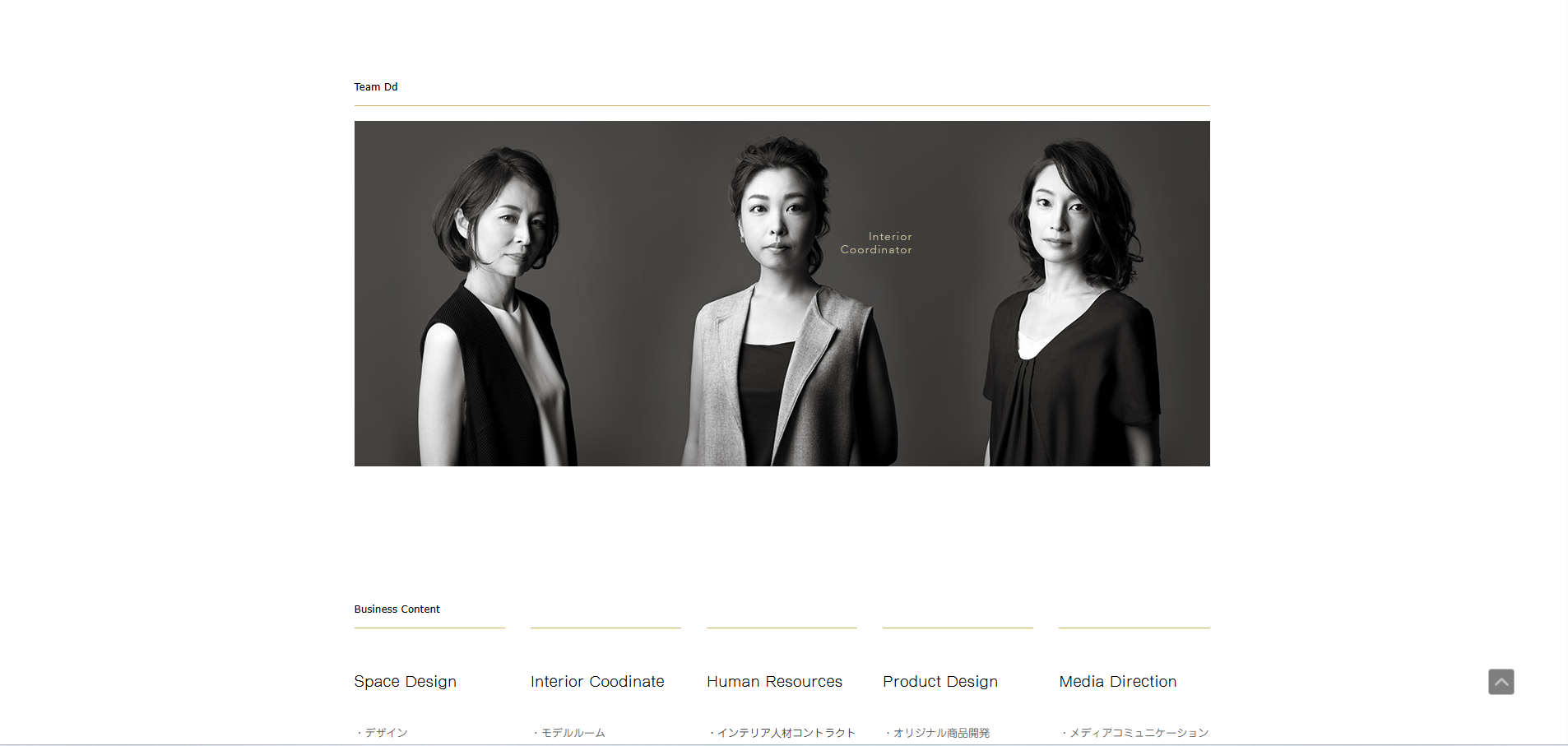 株式会社ダブルデザイン