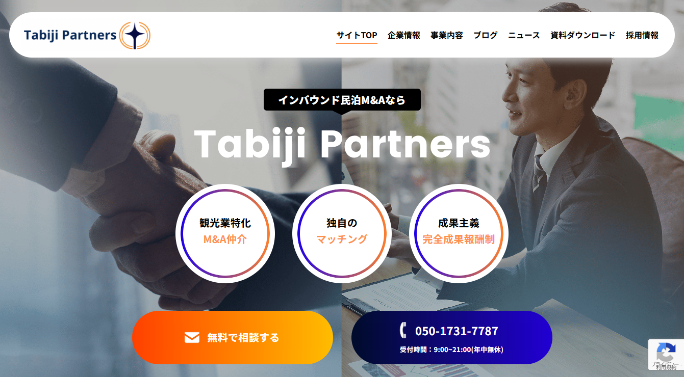 Tabiji Partners