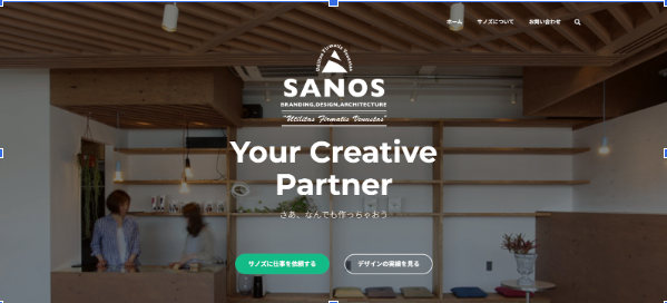 株式会社サノズ