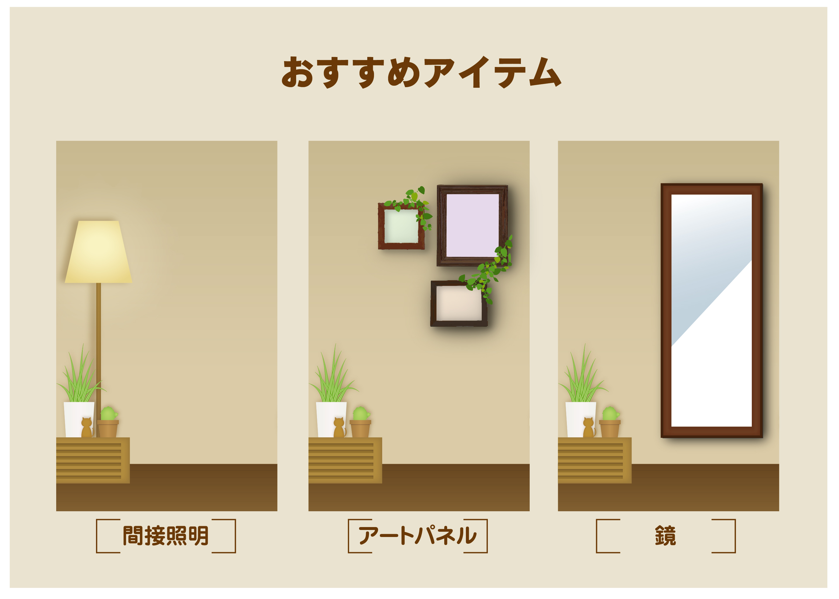 おしゃれなホテルの内装をデザインするおすすめアイテム3選