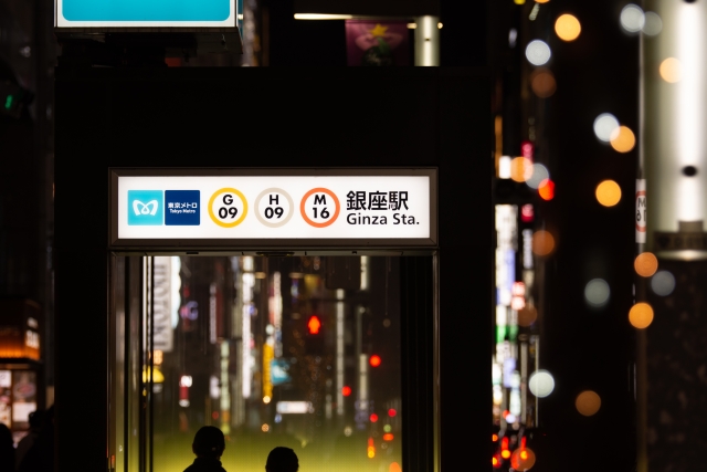 銀座駅