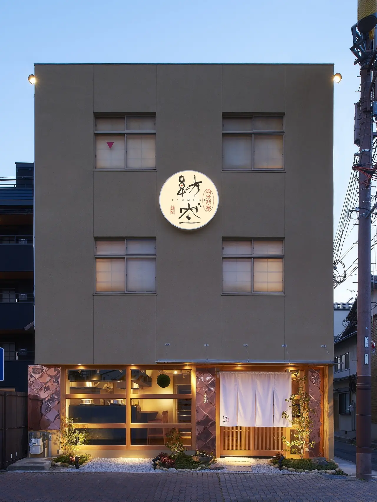 京都市 海鮮居酒屋 外観 内装 和の趣